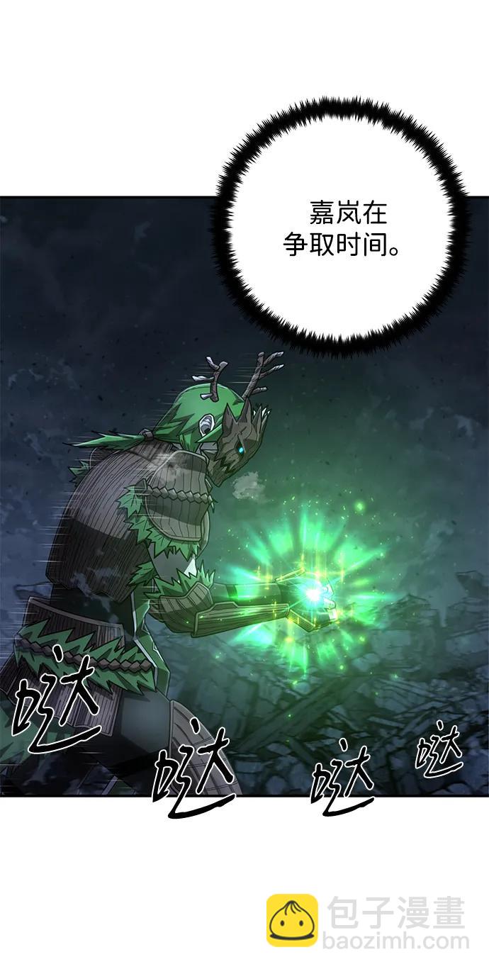 毀滅勇士 - [第157話] 滅亡戰（11）(2/2) - 3