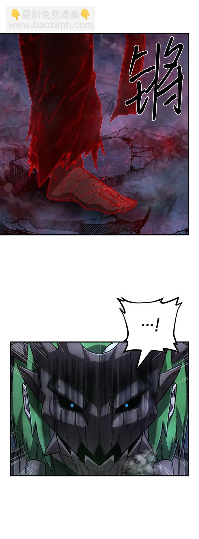 毀滅勇士 - [第157話] 滅亡戰（11）(2/2) - 2