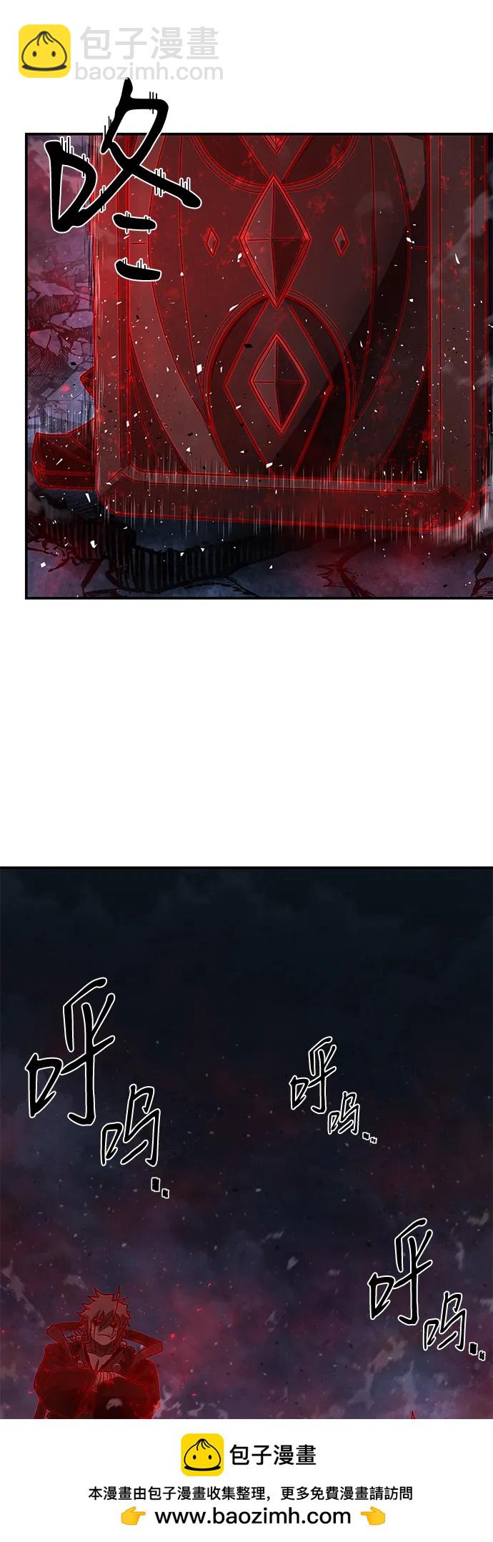 毀滅勇士 - [第157話] 滅亡戰（11）(2/2) - 3