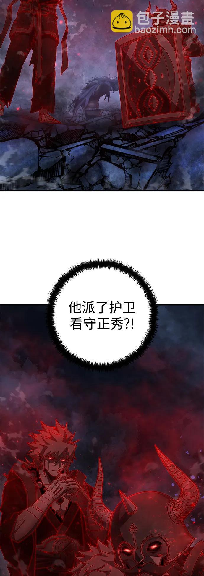 毀滅勇士 - [第157話] 滅亡戰（11）(2/2) - 4