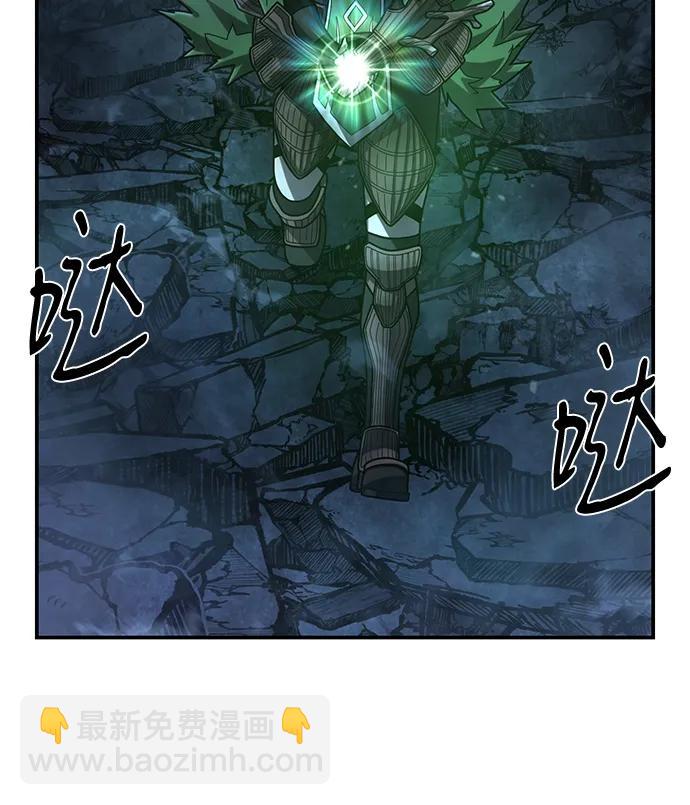 毀滅勇士 - [第157話] 滅亡戰（11）(2/2) - 6