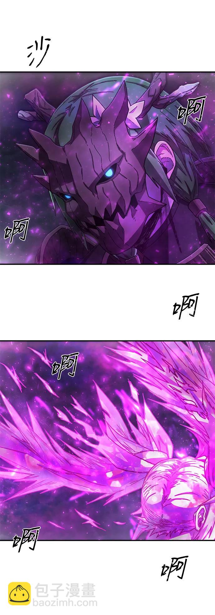 毀滅勇士 - [第157話] 滅亡戰（11）(2/2) - 2