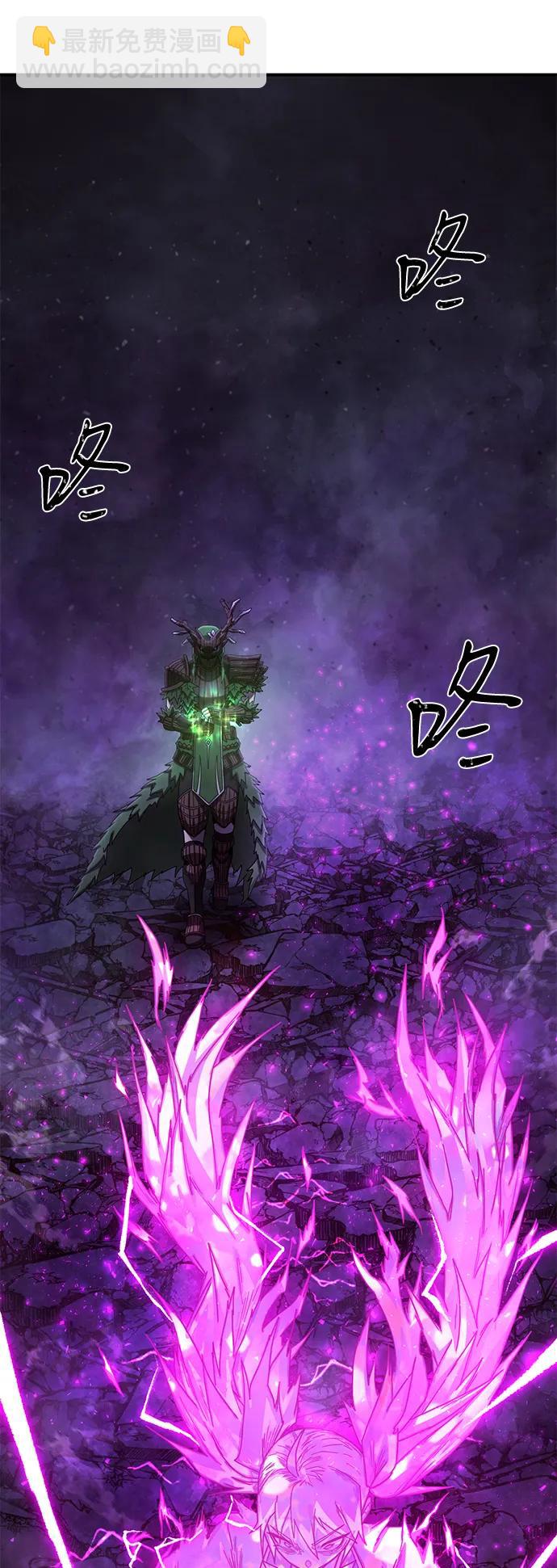 毀滅勇士 - [第157話] 滅亡戰（11）(2/2) - 3