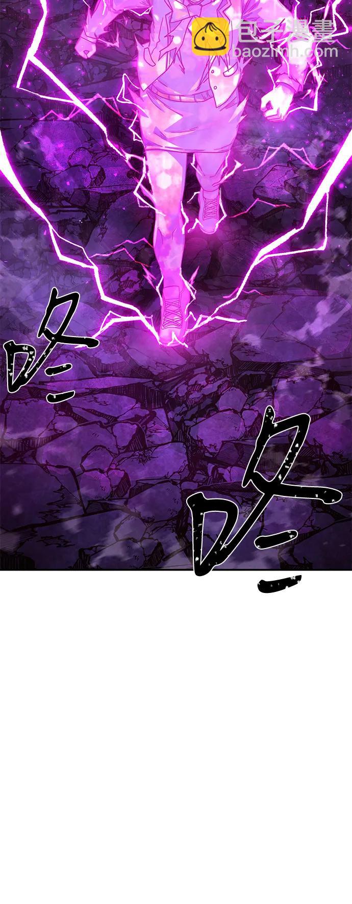 毀滅勇士 - [第157話] 滅亡戰（11）(2/2) - 4