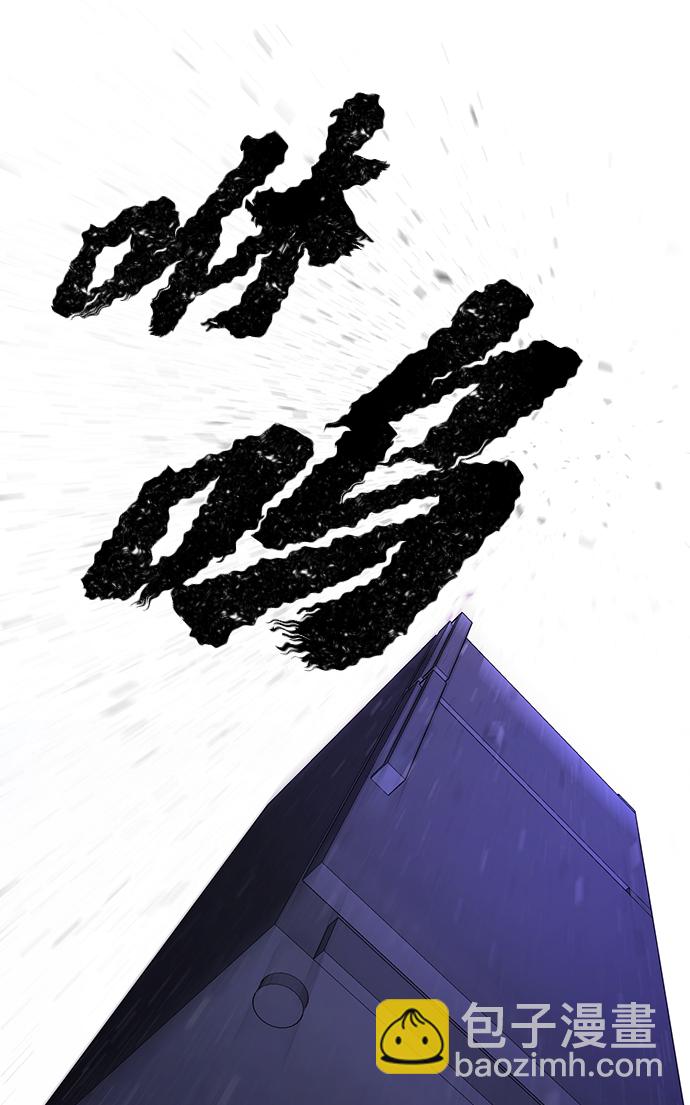 毀滅勇士 - [第17話] 馬依琳（1）(1/2) - 4