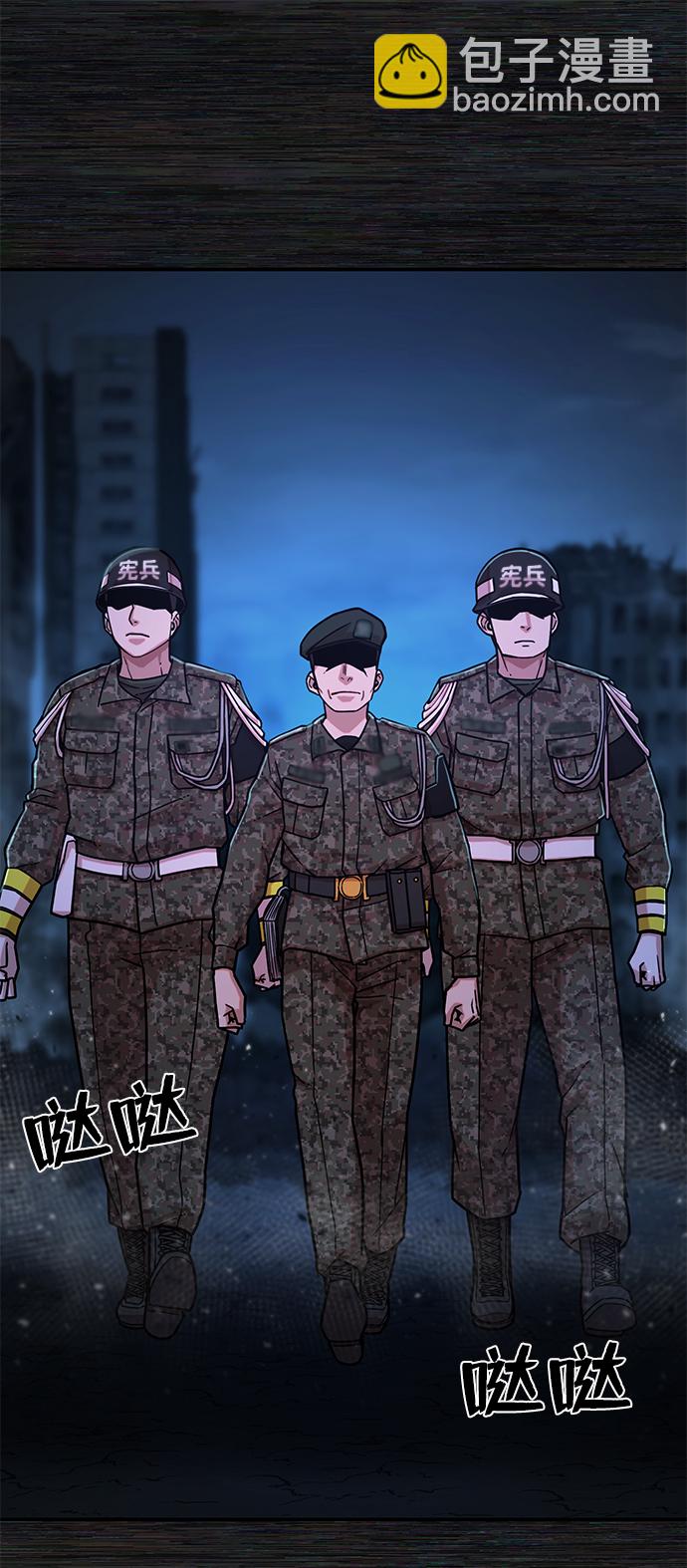 毀滅勇士 - [第17話] 馬依琳（1）(1/2) - 6