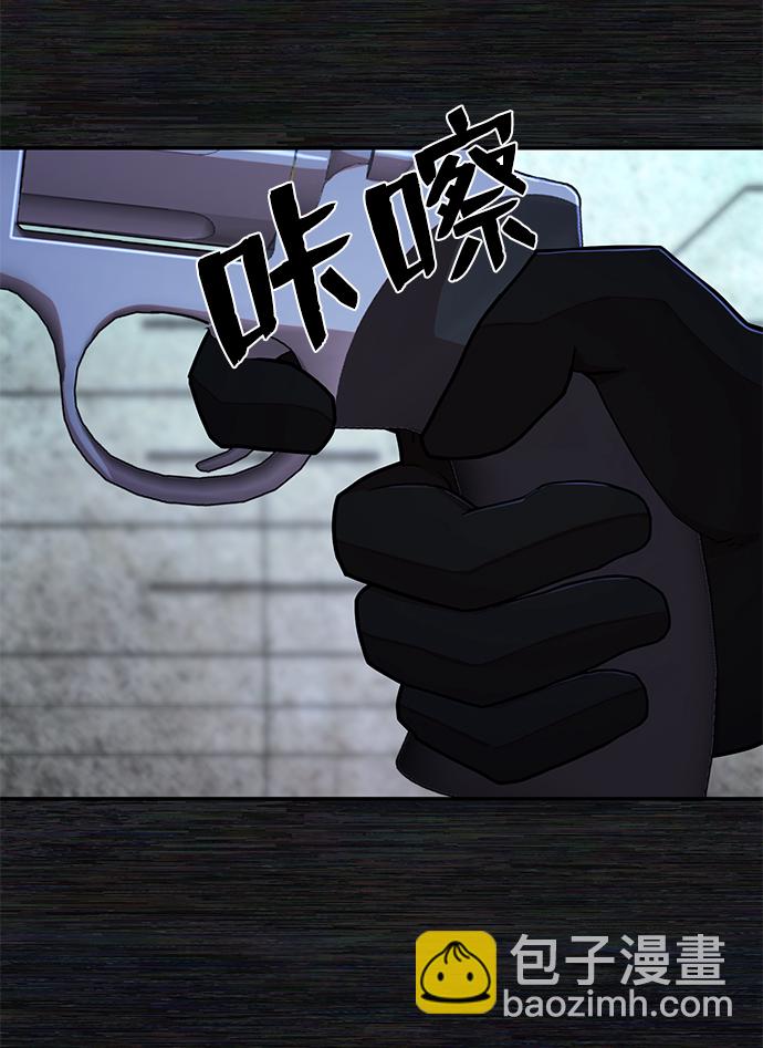 毀滅勇士 - [第17話] 馬依琳（1）(2/2) - 5