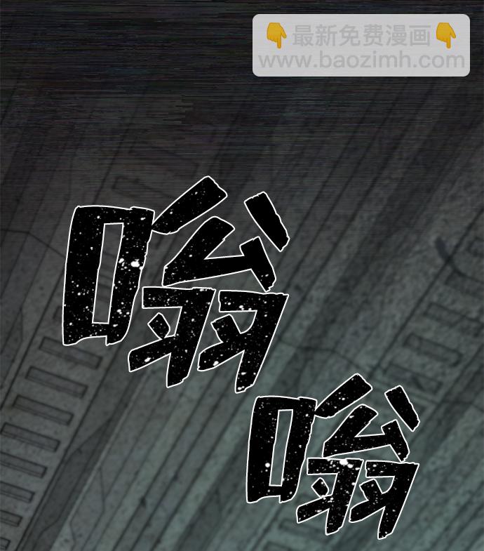 毀滅勇士 - [第17話] 馬依琳（1）(2/2) - 7