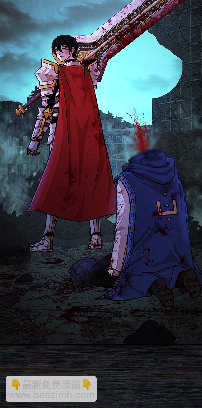 毀滅勇士 - [第17話] 馬依琳（1）(2/2) - 3