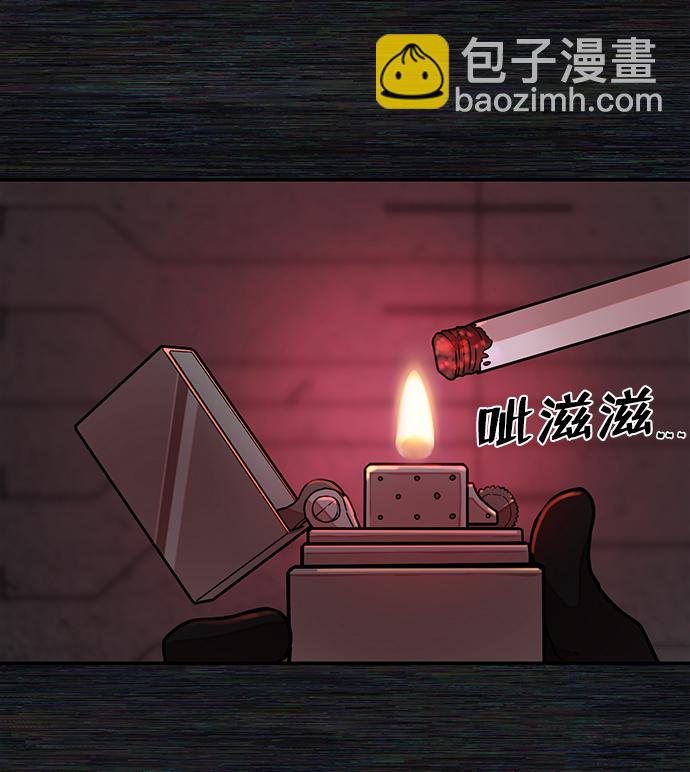 毀滅勇士 - [第17話] 馬依琳（1）(2/2) - 5