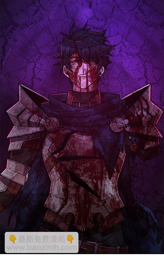 毀滅勇士 - [第17話] 馬依琳（1）(2/2) - 4