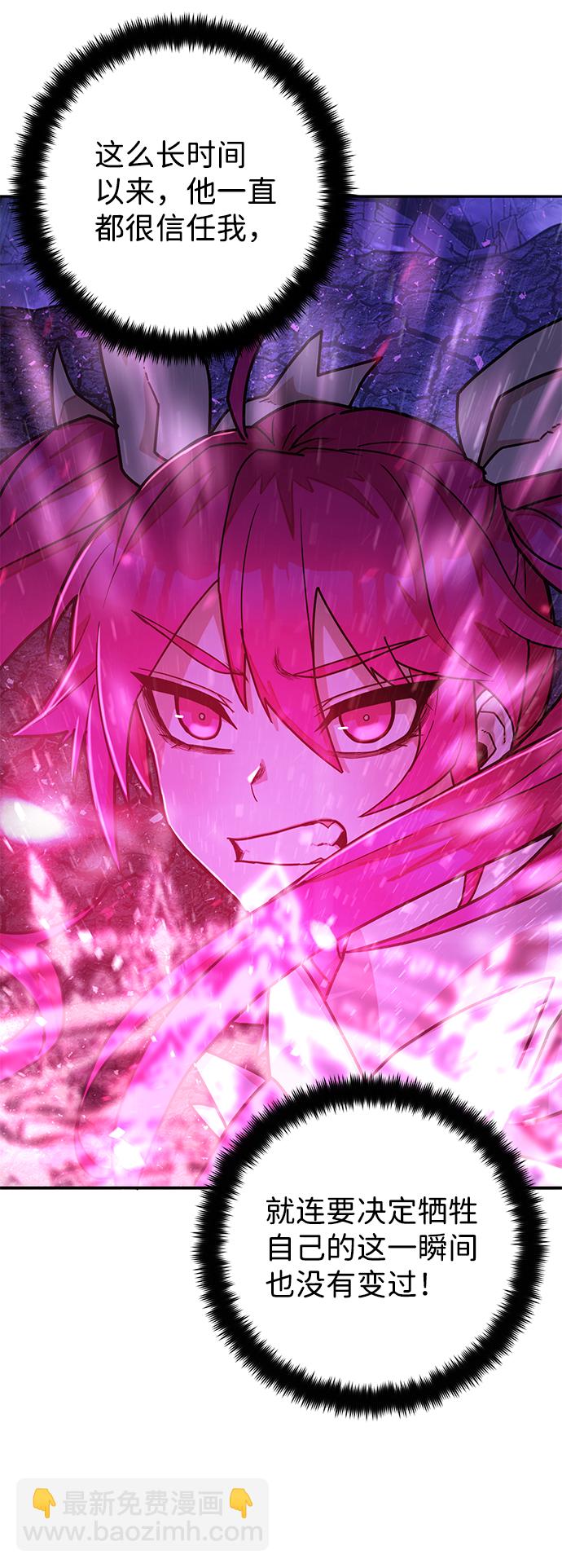 毀滅勇士 - [第17話] 馬依琳（1）(2/2) - 5