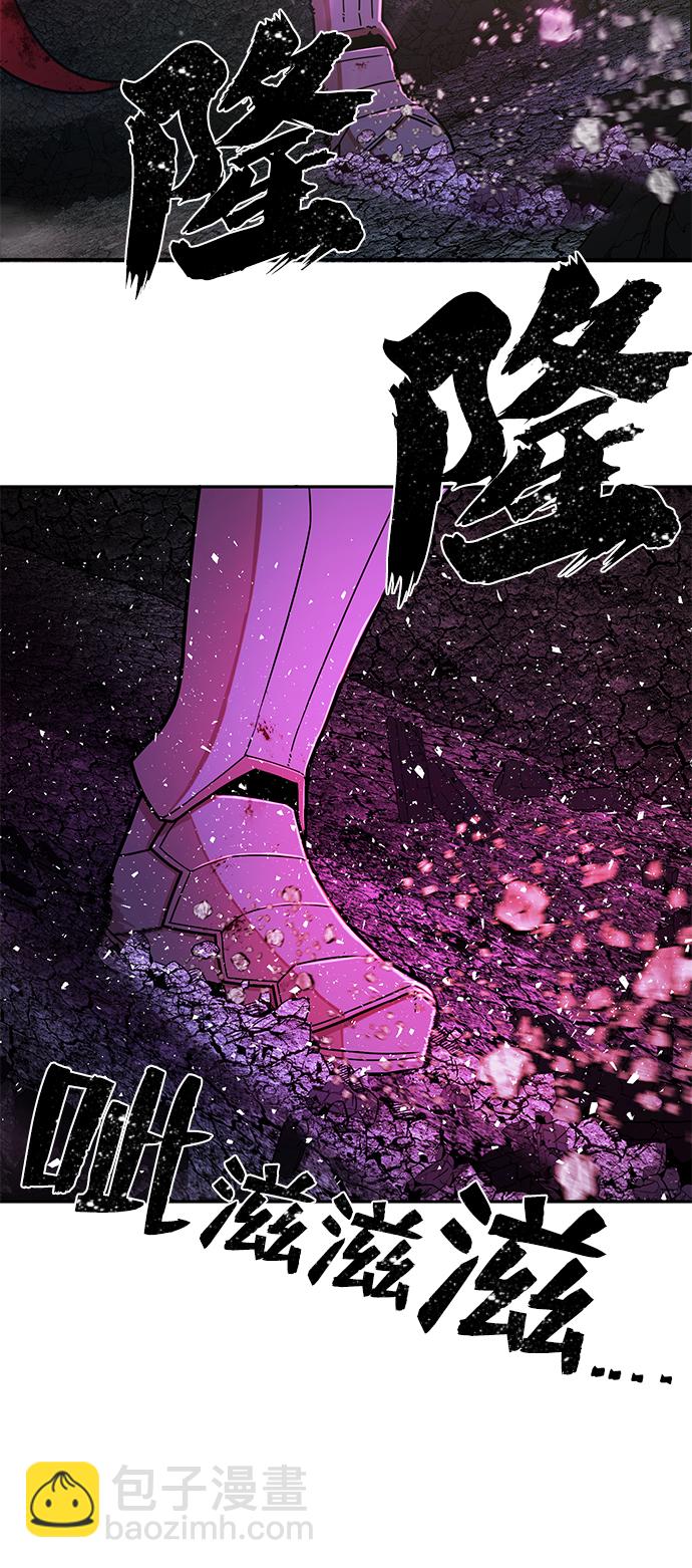 毀滅勇士 - [第17話] 馬依琳（1）(2/2) - 7