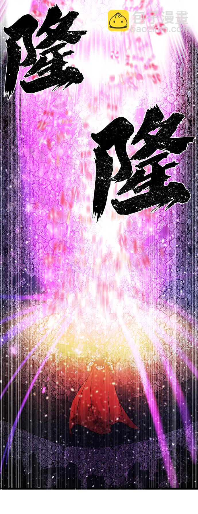 毀滅勇士 - [第17話] 馬依琳（1）(2/2) - 2