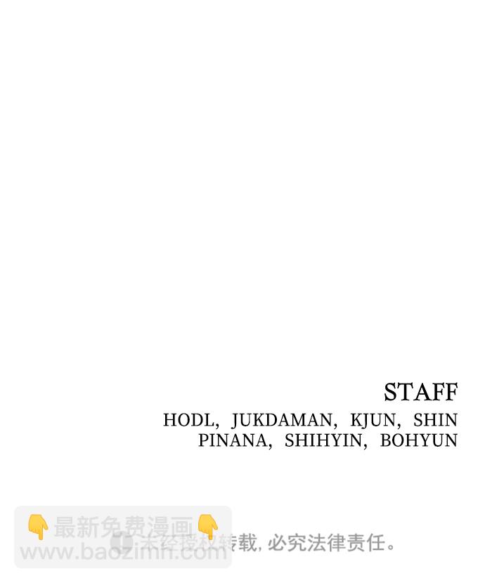 毀滅勇士 - [第17話] 馬依琳（1）(2/2) - 3