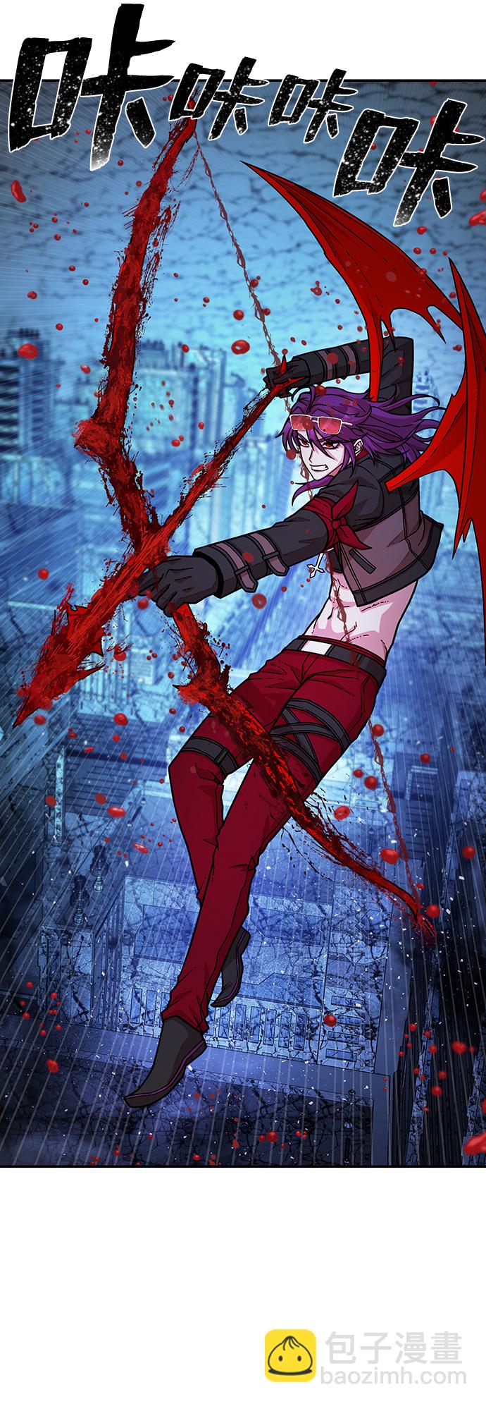 毀滅勇士 - [第19話] 馬依琳（3）(1/3) - 2