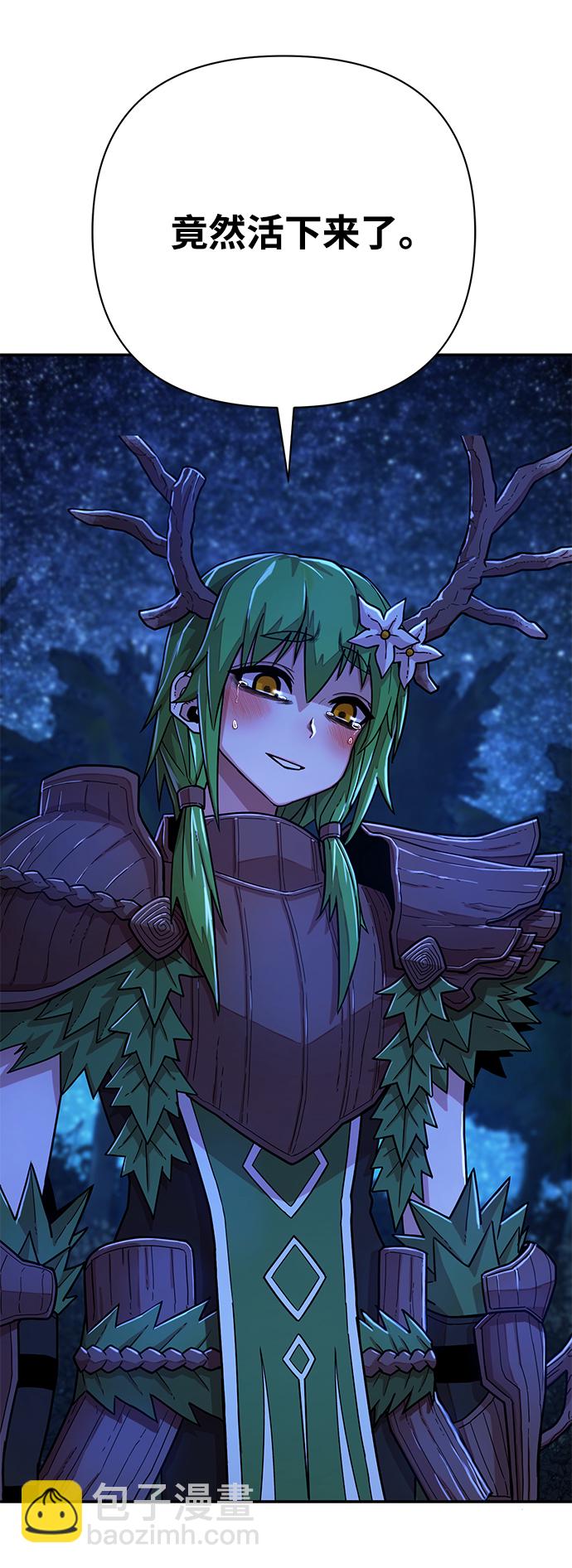 毀滅勇士 - [第19話] 馬依琳（3）(3/3) - 2