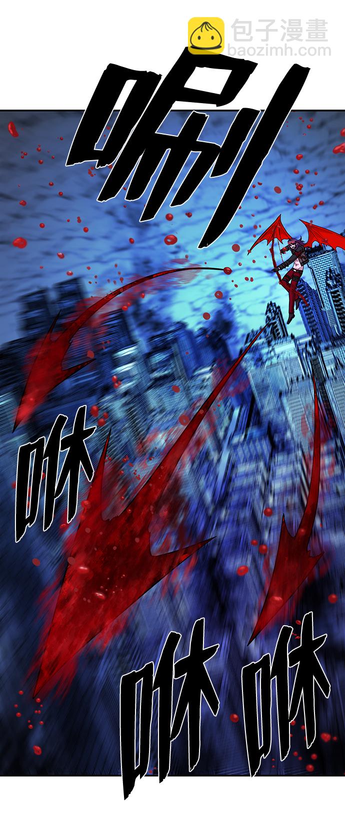 毀滅勇士 - [第19話] 馬依琳（3）(1/3) - 3