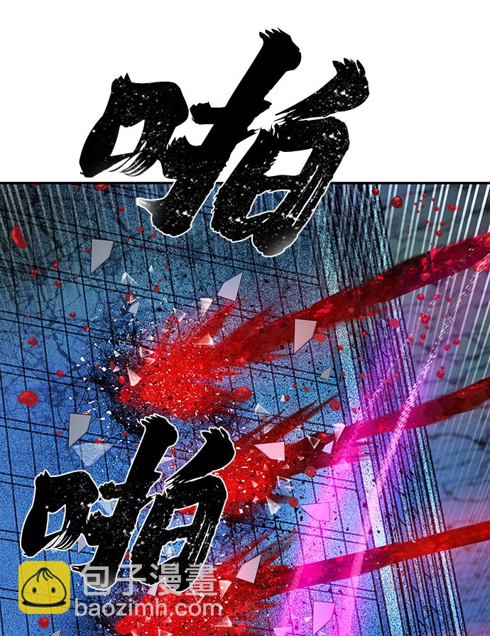 毀滅勇士 - [第19話] 馬依琳（3）(1/3) - 5