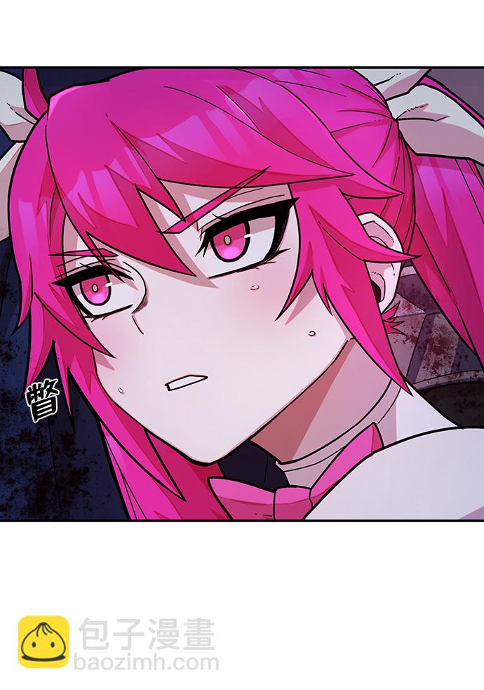 毀滅勇士 - [第19話] 馬依琳（3）(1/3) - 8