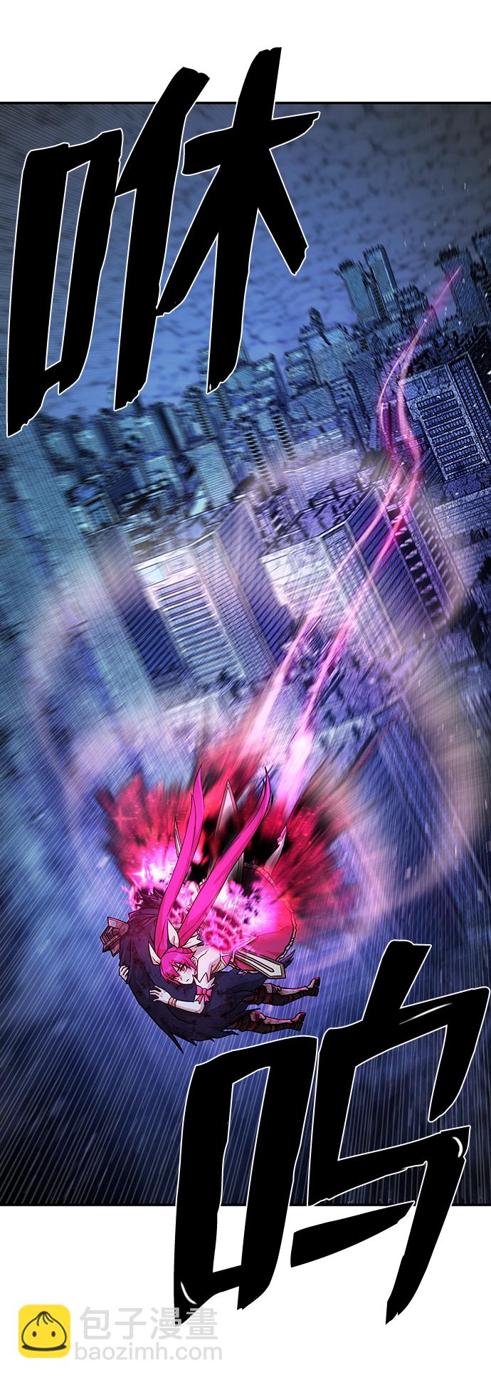 毀滅勇士 - [第19話] 馬依琳（3）(1/3) - 2