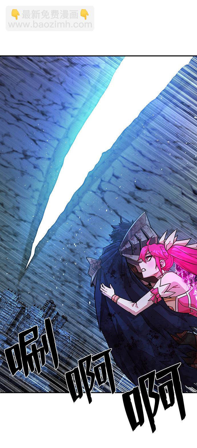 毀滅勇士 - [第19話] 馬依琳（3）(1/3) - 4