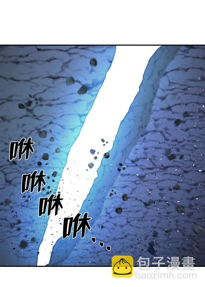 毀滅勇士 - [第19話] 馬依琳（3）(1/3) - 5