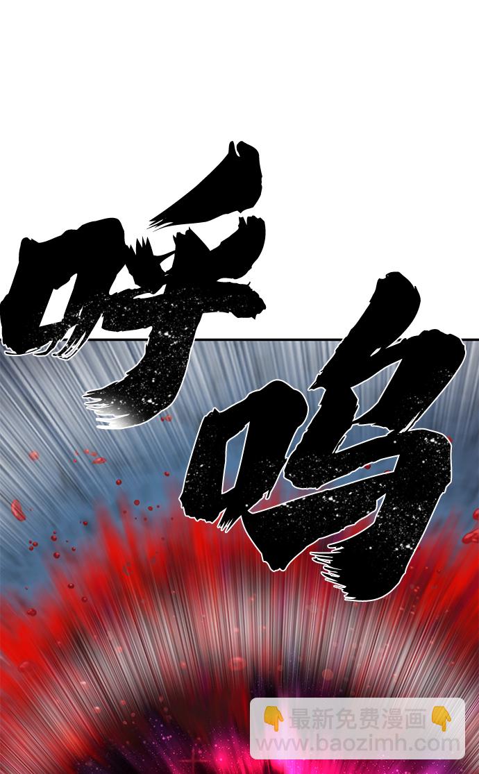 毀滅勇士 - [第19話] 馬依琳（3）(1/3) - 7