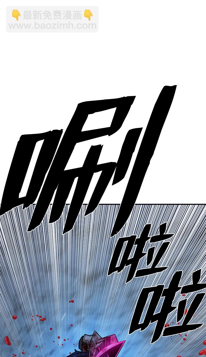 毀滅勇士 - [第19話] 馬依琳（3）(1/3) - 2