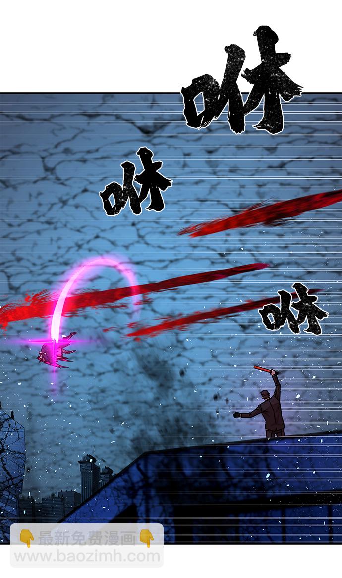 毀滅勇士 - [第19話] 馬依琳（3）(1/3) - 5