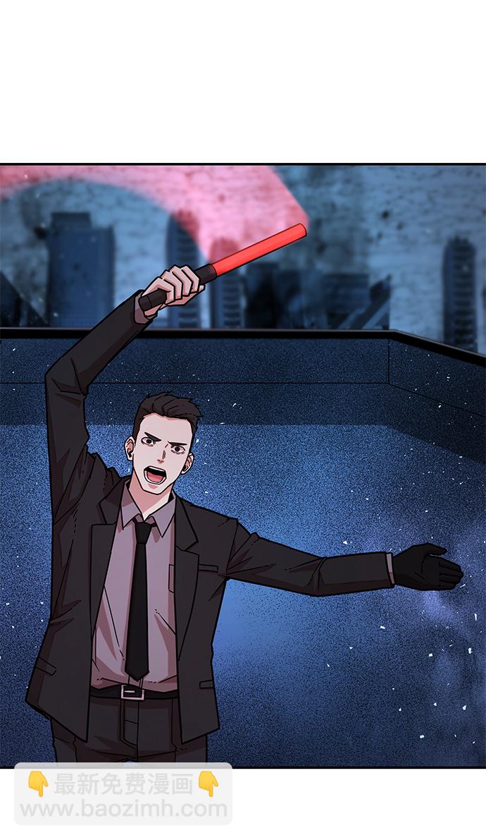 毀滅勇士 - [第19話] 馬依琳（3）(1/3) - 6