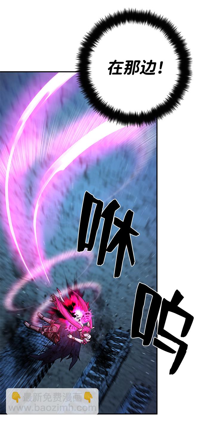 毀滅勇士 - [第19話] 馬依琳（3）(1/3) - 7