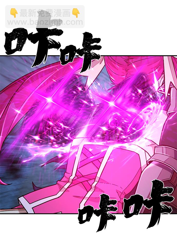 毀滅勇士 - [第19話] 馬依琳（3）(1/3) - 8