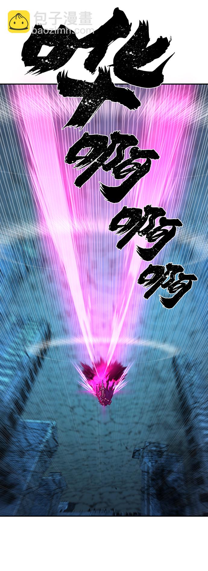 毀滅勇士 - [第19話] 馬依琳（3）(1/3) - 1