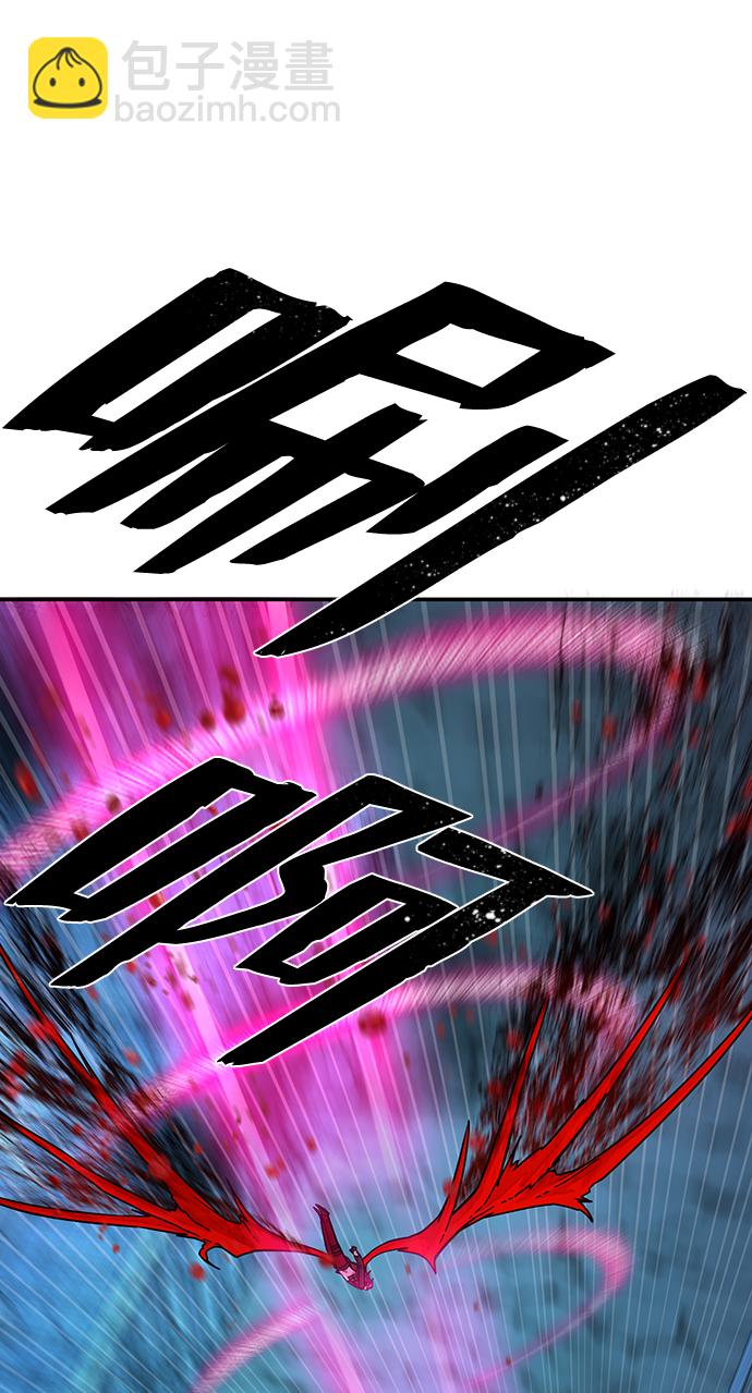 毀滅勇士 - [第19話] 馬依琳（3）(1/3) - 4