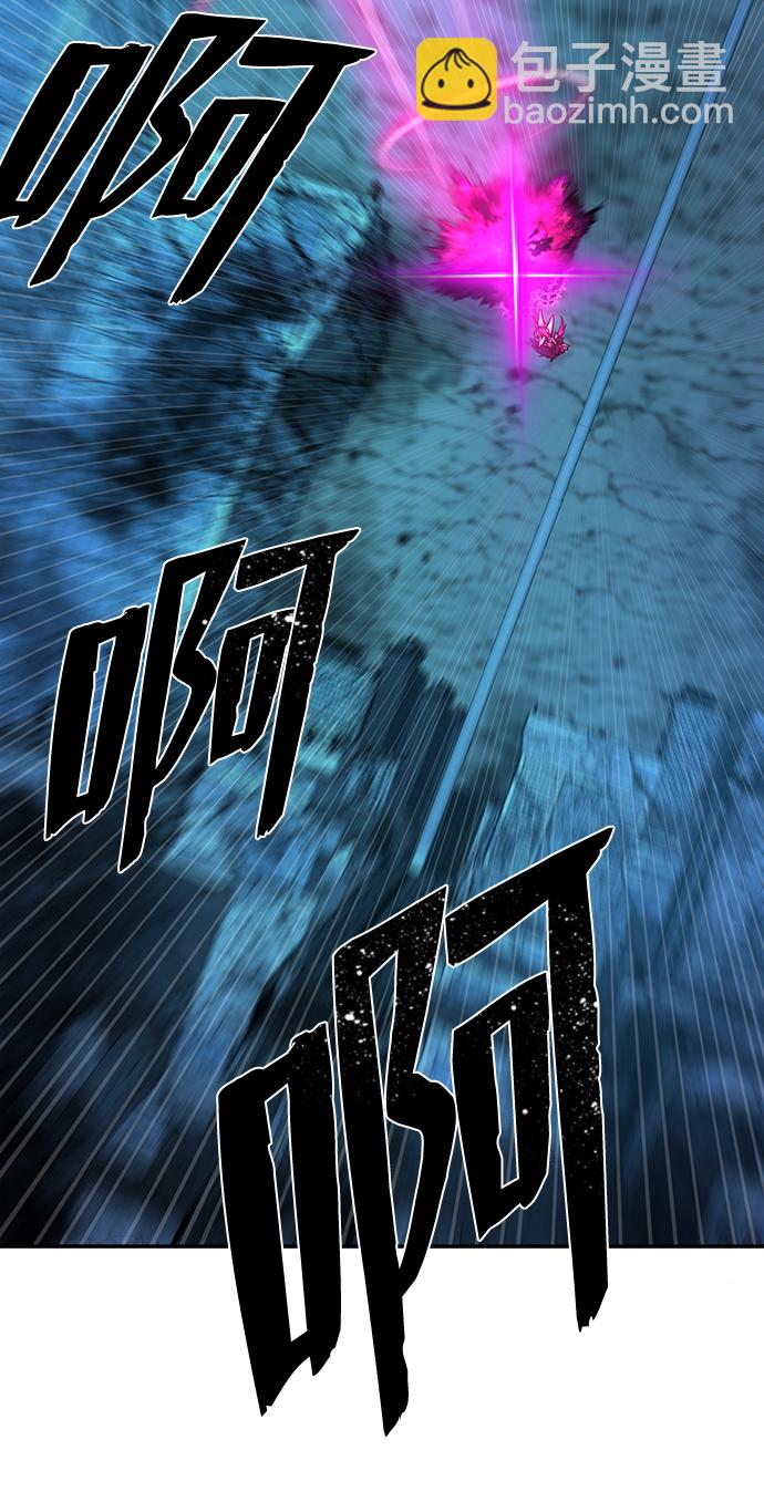 毀滅勇士 - [第19話] 馬依琳（3）(1/3) - 5