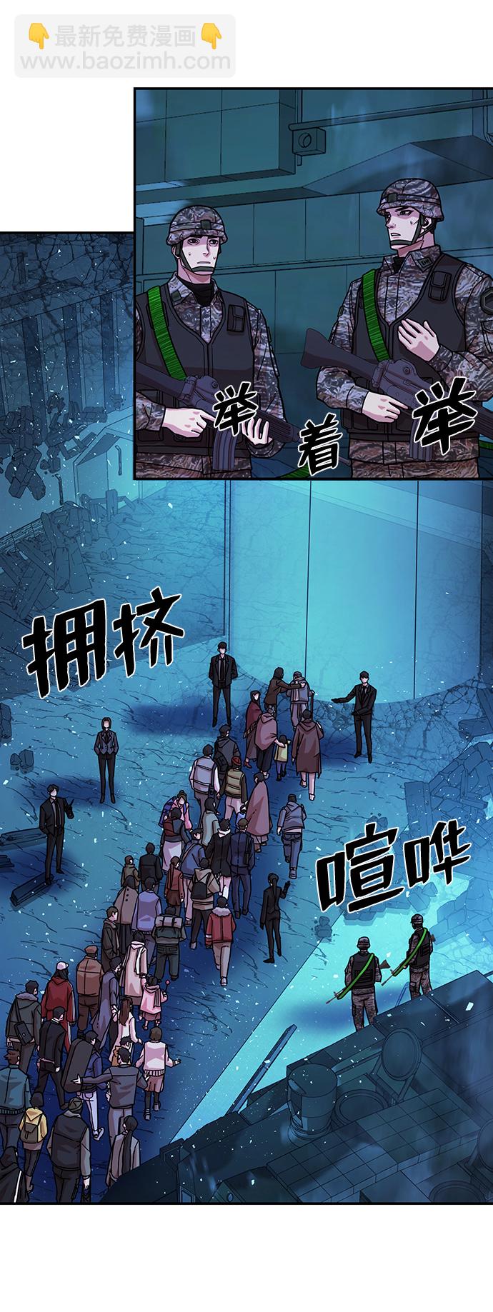 毀滅勇士 - [第19話] 馬依琳（3）(1/3) - 8