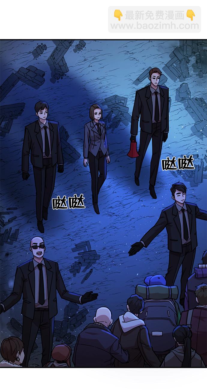 毀滅勇士 - [第19話] 馬依琳（3）(2/3) - 5