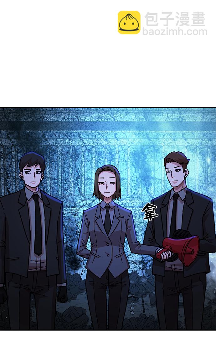 毀滅勇士 - [第19話] 馬依琳（3）(2/3) - 6