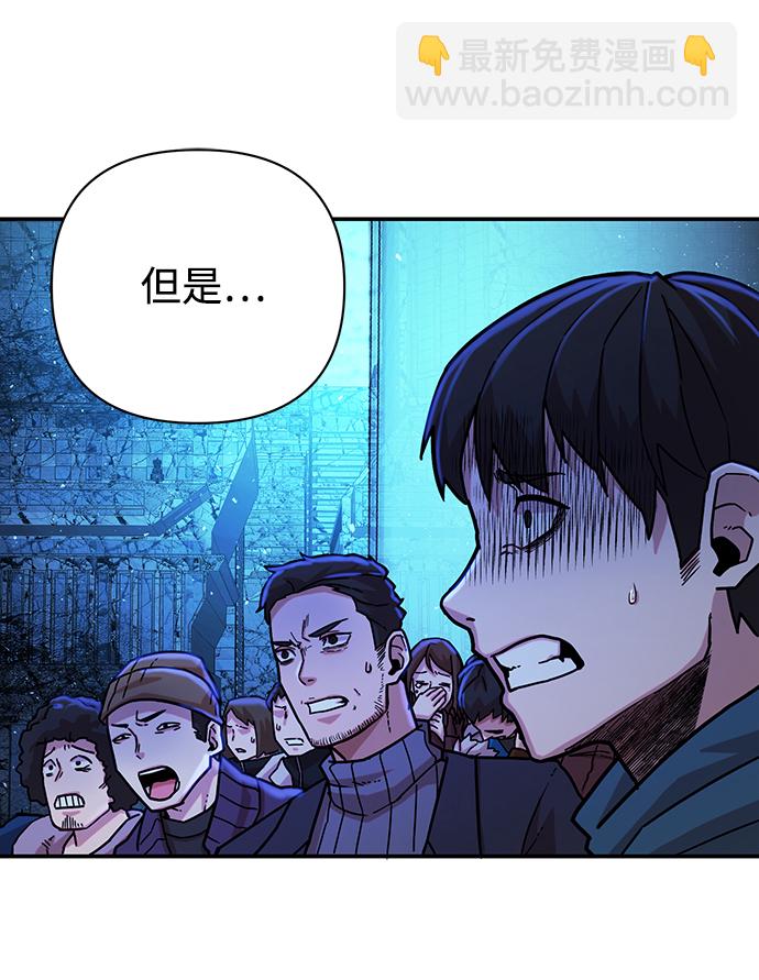 毀滅勇士 - [第19話] 馬依琳（3）(2/3) - 5