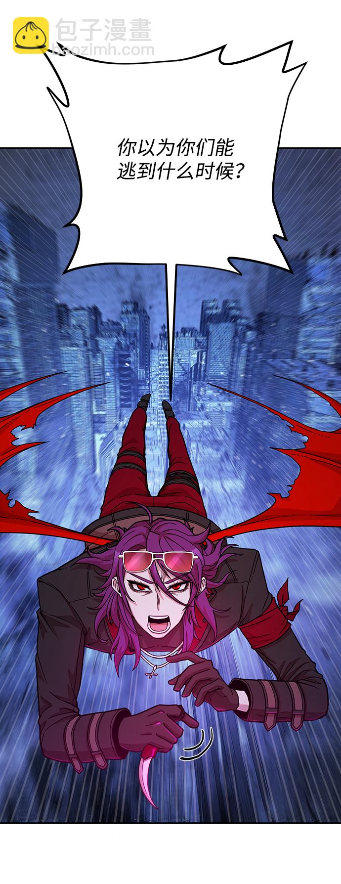 毀滅勇士 - [第19話] 馬依琳（3）(1/3) - 6