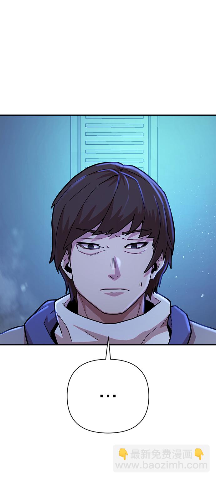 毀滅勇士 - [第19話] 馬依琳（3）(2/3) - 4