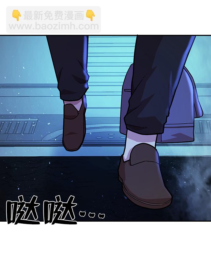 毀滅勇士 - [第19話] 馬依琳（3）(2/3) - 5