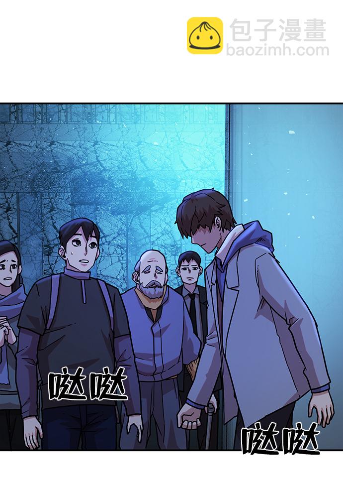 毀滅勇士 - [第19話] 馬依琳（3）(2/3) - 6