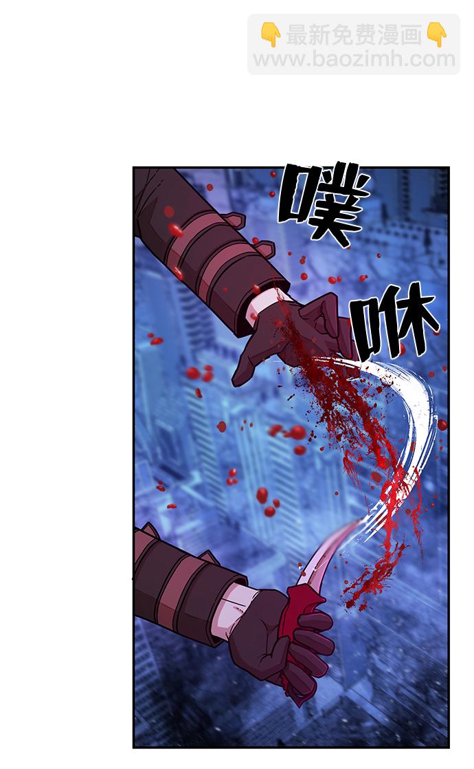 毀滅勇士 - [第19話] 馬依琳（3）(1/3) - 7