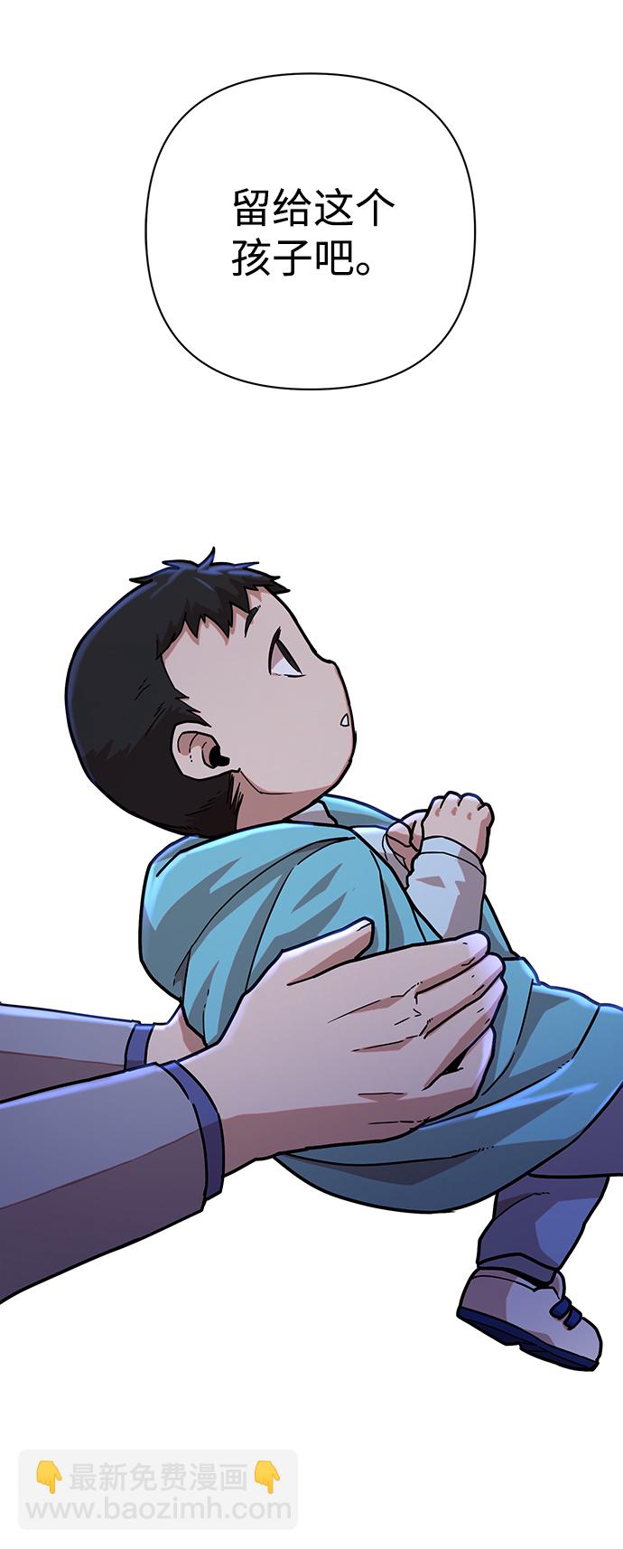 毀滅勇士 - [第19話] 馬依琳（3）(2/3) - 8