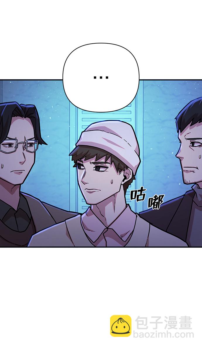 毀滅勇士 - [第19話] 馬依琳（3）(2/3) - 2