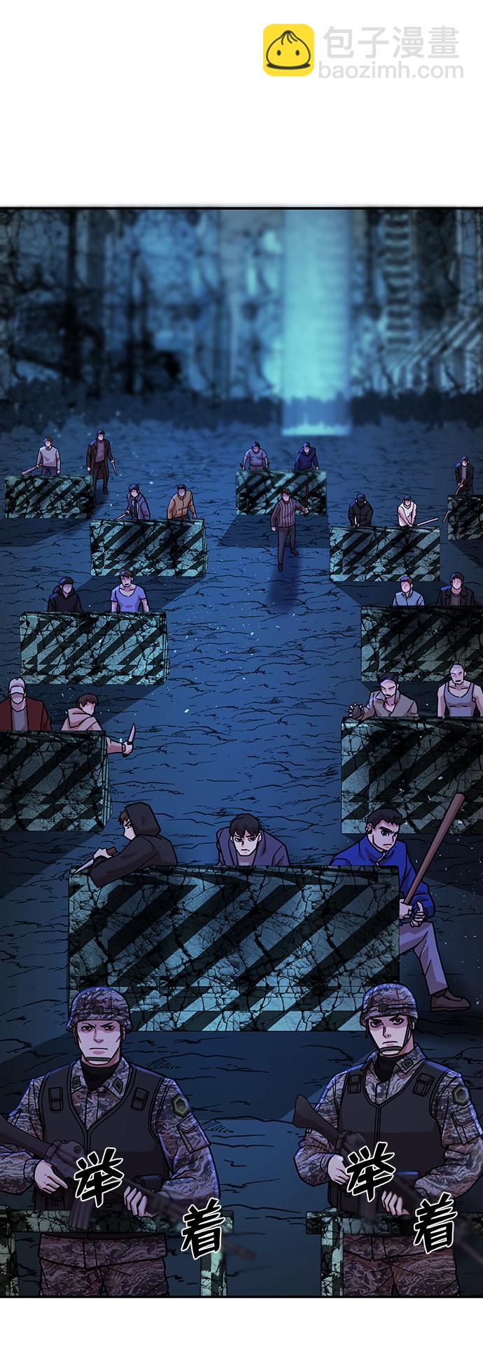 毀滅勇士 - [第19話] 馬依琳（3）(2/3) - 6