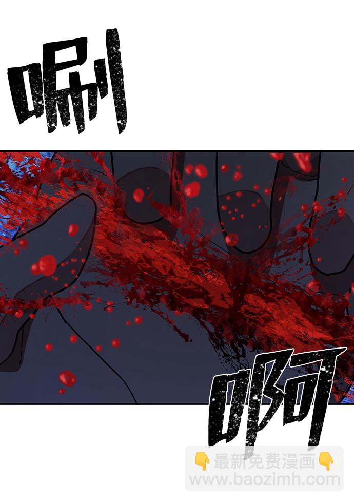 毀滅勇士 - [第19話] 馬依琳（3）(1/3) - 8