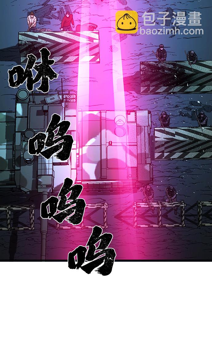 毀滅勇士 - [第19話] 馬依琳（3）(2/3) - 3